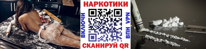 Магазины продажи наркотиков Белёв Гашиш Alpha PVP Мефедрон