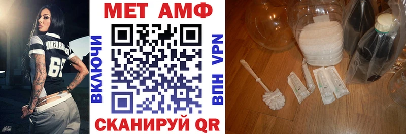 Амфетамин 98%  Белёв 