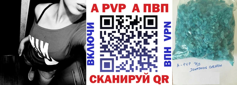 A-PVP СК  наркотики  блэк спрут маркетплейс  Белёв 