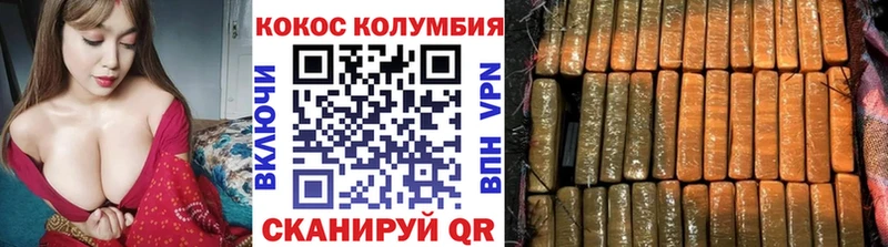 где продают наркотики  блэк спрут ссылки  КОКАИН 97%  Белёв 
