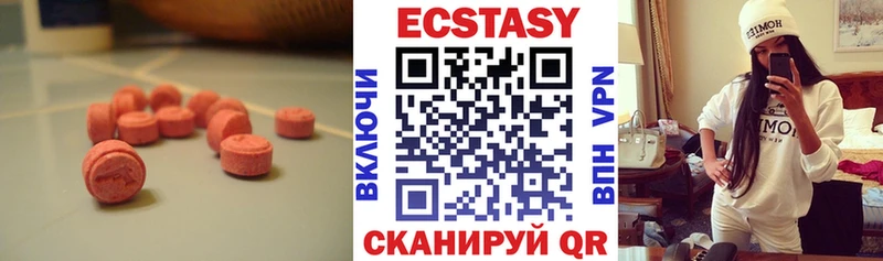 Ecstasy Philipp Plein  где найти наркотики  Белёв 