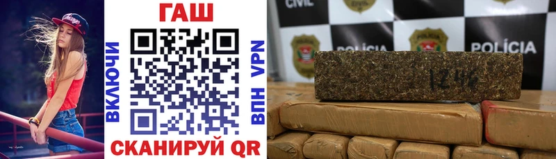 Гашиш VHQ цены Белёв