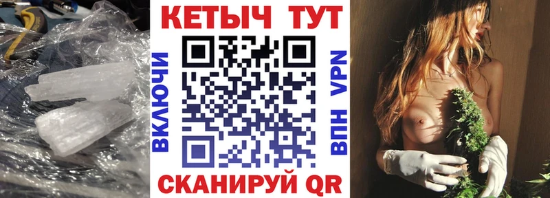 КЕТАМИН VHQ  Белёв 