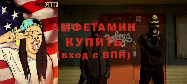 MDMA Premium VHQ Переславль-Залесский