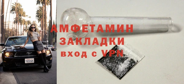 стаф Пестово