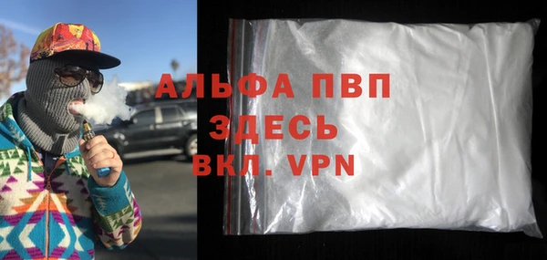 эйфоретик Балабаново