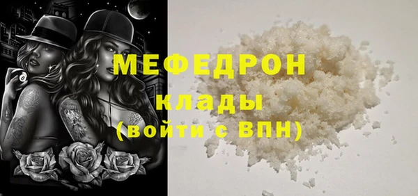 трава Баксан