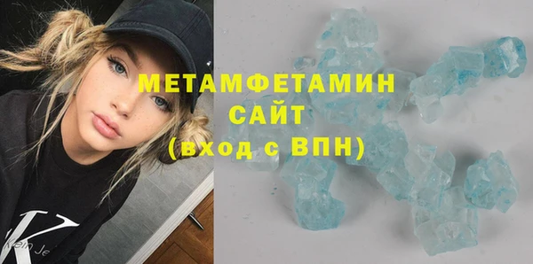 дистиллят марихуана Балахна