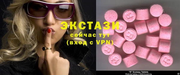 MESCALINE Пересвет