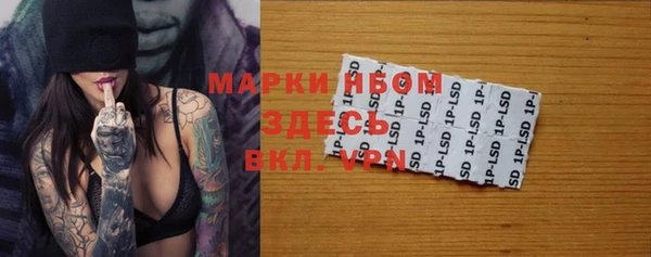 дистиллят марихуана Балахна