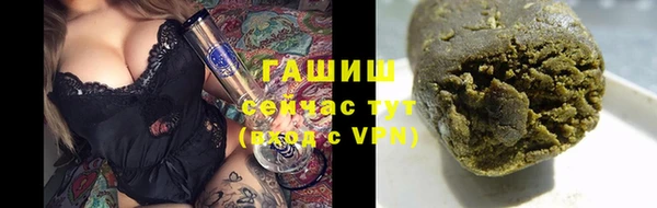трава Баксан