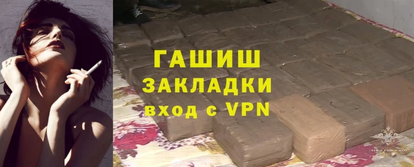 трава Баксан