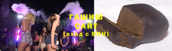 дистиллят марихуана Балахна