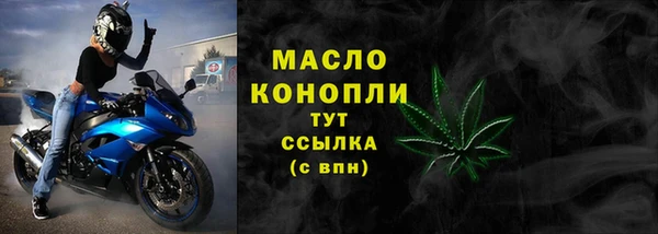 трава Баксан