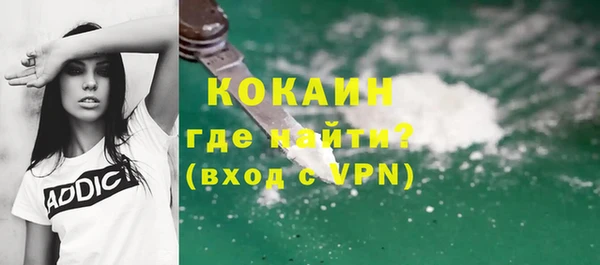 дистиллят марихуана Балахна