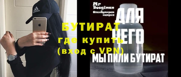 эйфоретик Балабаново