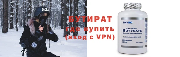 трава Баксан