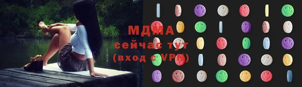 дистиллят марихуана Балахна