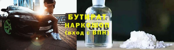 трава Баксан