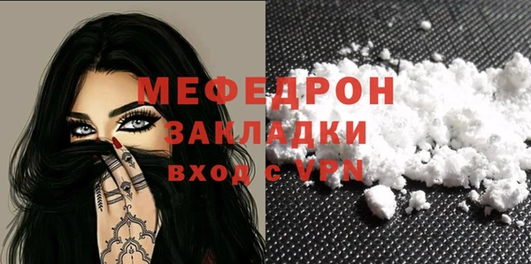 трава Баксан