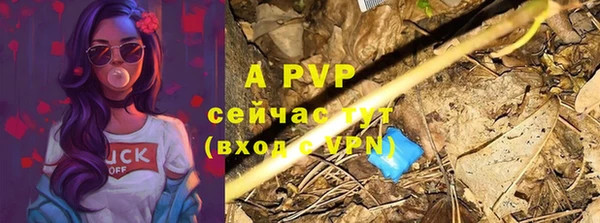 трава Баксан