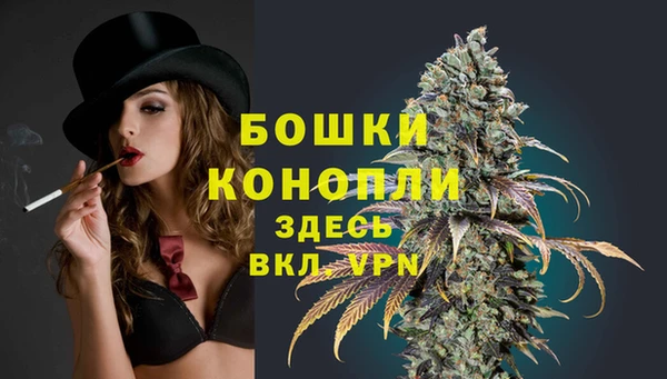 дистиллят марихуана Балахна