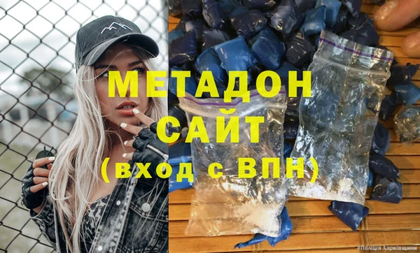 дистиллят марихуана Балахна