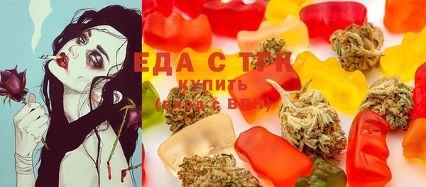 эйфоретик Балабаново
