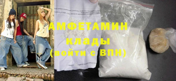 дистиллят марихуана Балахна