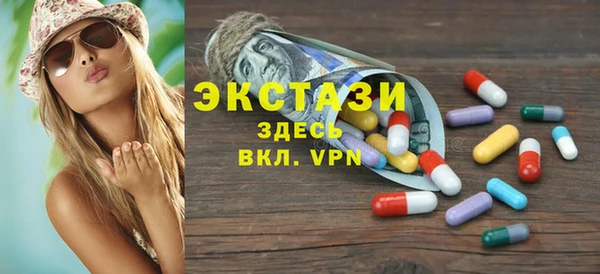 трава Баксан