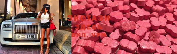 MDMA Premium VHQ Переславль-Залесский
