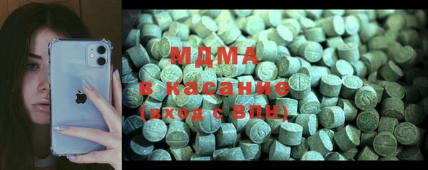 дистиллят марихуана Балахна