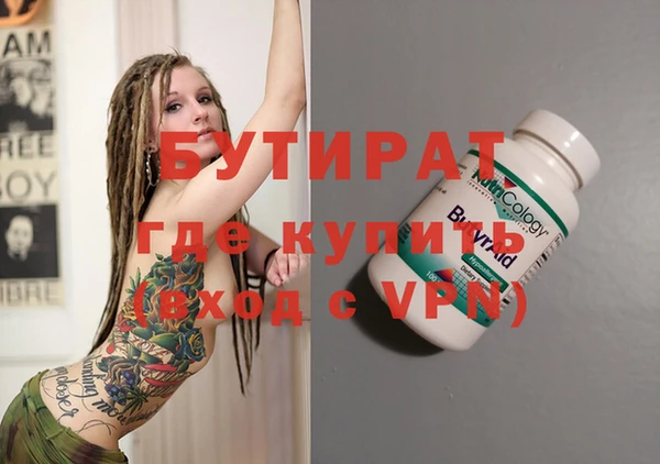 трава Баксан