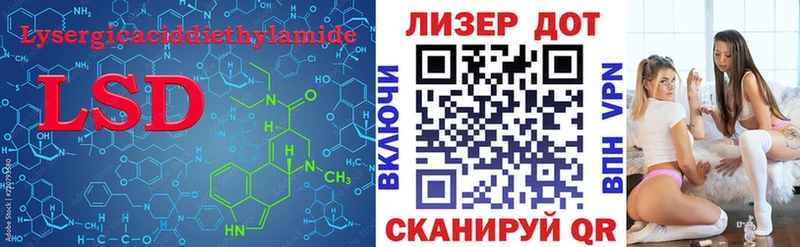 купить   дарк нет клад  LSD-25 экстази ecstasy  Белёв  гидра  