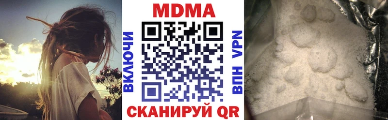 MDMA VHQ  Белёв 