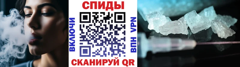 МЕТАМФЕТАМИН кристалл  Белёв 