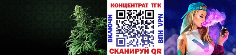 Дистиллят ТГК Wax  Белёв 